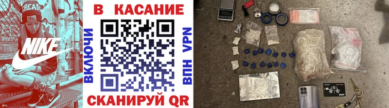 Все наркотики Тихорецк Канабис  Кокаин  ГАШИШ 