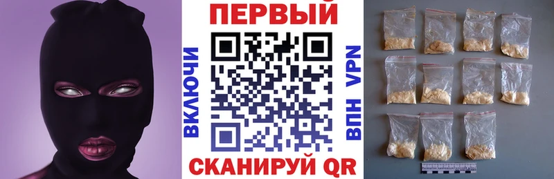 Amphetamine Розовый  где купить наркотик  Тихорецк 