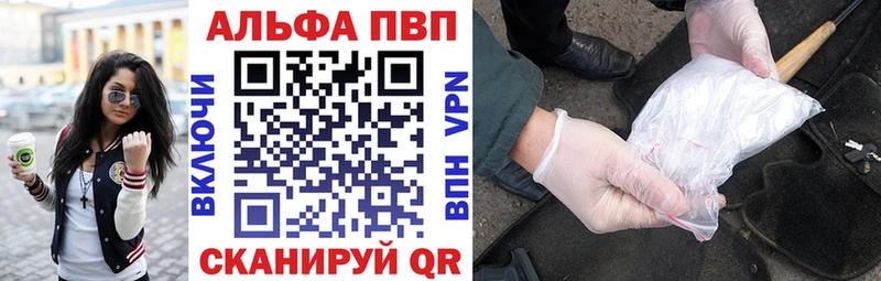 Альфа ПВП СК Тихорецк