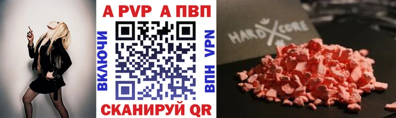 цены наркотик  Тихорецк  hydra рабочий сайт  Alfa_PVP Crystall 