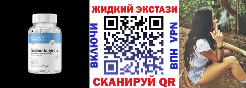 Бутират оксана  Тихорецк 