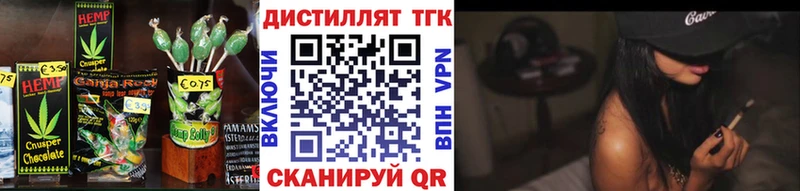 Canna-Cookies конопля  MEGA ССЫЛКА  Тихорецк  магазин  наркотиков 