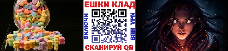Ecstasy 99%  кракен ТОР  Тихорецк 