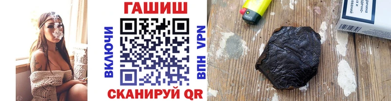 ГАШИШ Изолятор  закладки  hydra онион  Тихорецк 