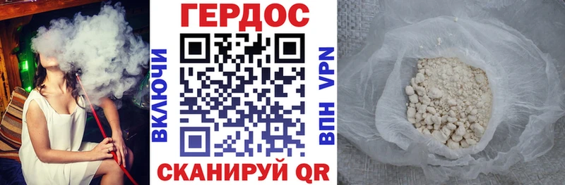купить наркотики цена  Тихорецк  ГЕРОИН Heroin 