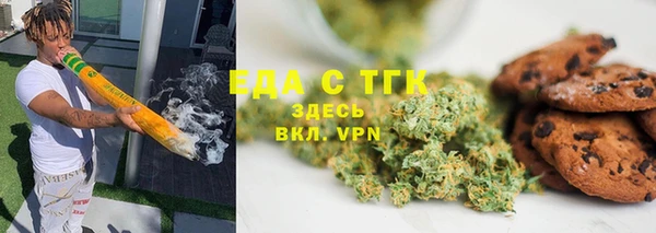 тгк Богданович