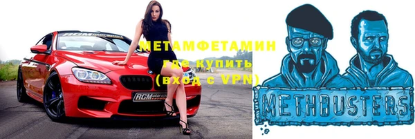 ГАЛЛЮЦИНОГЕННЫЕ ГРИБЫ Богородск