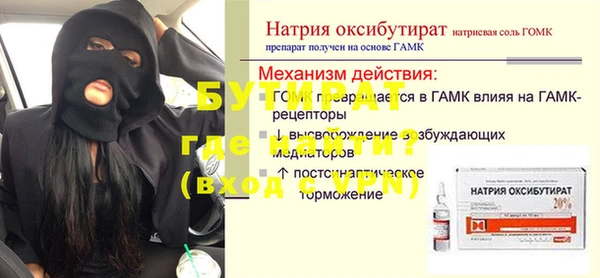 тгк Богданович