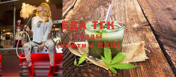 таблы Богородицк