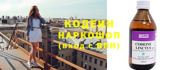 ГАЛЛЮЦИНОГЕННЫЕ ГРИБЫ Богородск