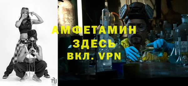 первитин Белокуриха