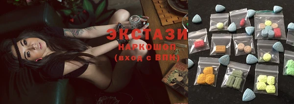 ГАЛЛЮЦИНОГЕННЫЕ ГРИБЫ Богородск