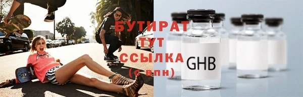 тгк Богданович
