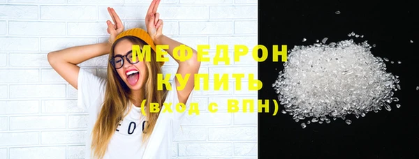 тгк Богданович