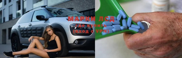 ГАЛЛЮЦИНОГЕННЫЕ ГРИБЫ Богородск