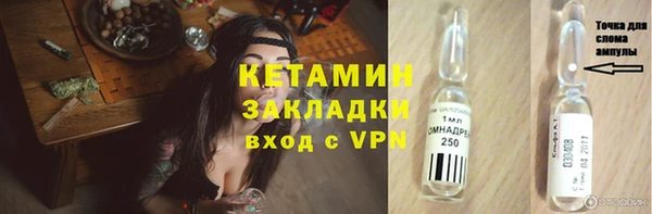 первитин Белокуриха