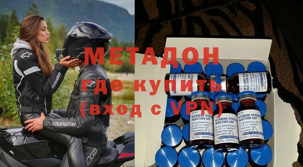 ГАЛЛЮЦИНОГЕННЫЕ ГРИБЫ Богородск