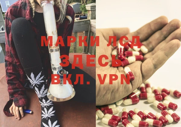 мет Семёнов