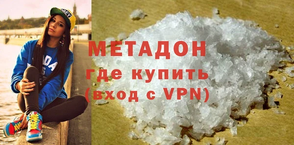 ГАЛЛЮЦИНОГЕННЫЕ ГРИБЫ Богородск