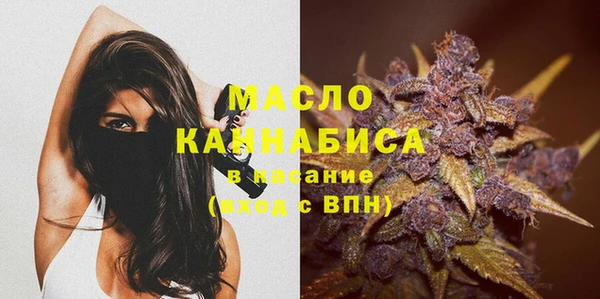ГАЛЛЮЦИНОГЕННЫЕ ГРИБЫ Богородск