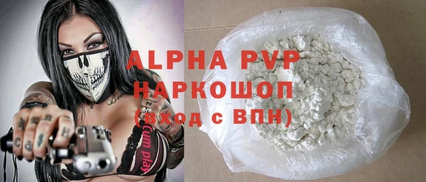 тгк Беломорск