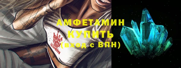 ГАЛЛЮЦИНОГЕННЫЕ ГРИБЫ Богородск