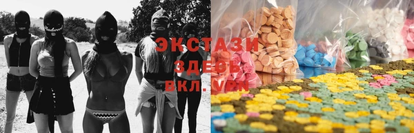 ГАЛЛЮЦИНОГЕННЫЕ ГРИБЫ Богородск