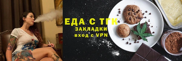 тгк Беломорск