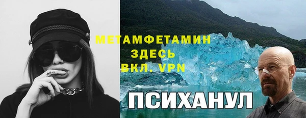 соль ск Семилуки