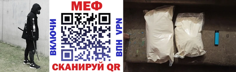 цена наркотик  Тихорецк  нарко площадка формула  Мефедрон мяу мяу  blacksprut сайт 