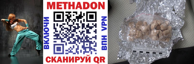 купить наркоту  Тихорецк  МЕТАДОН мёд 