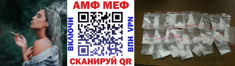 Метамфетамин Methamphetamine где купить наркоту Тихорецк