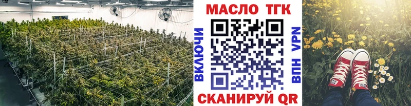 где купить наркотик  Тихорецк  ТГК вейп с тгк 